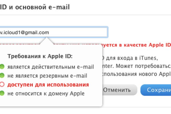 Ссылка кракен kr2web in