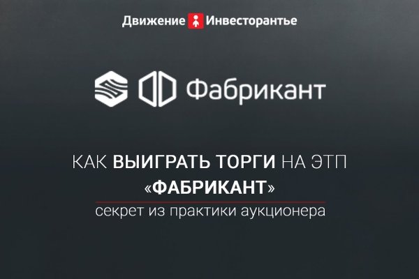 Кракен кз