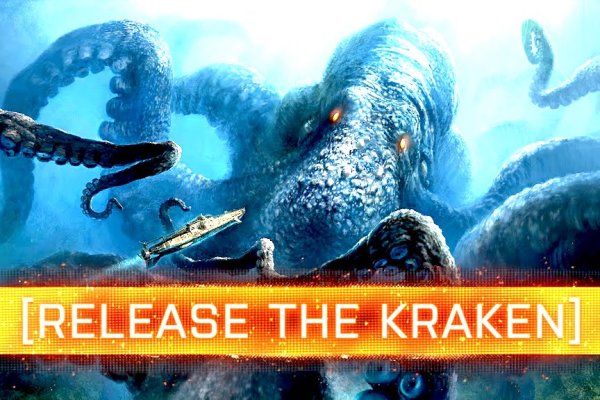 Kraken at сайт