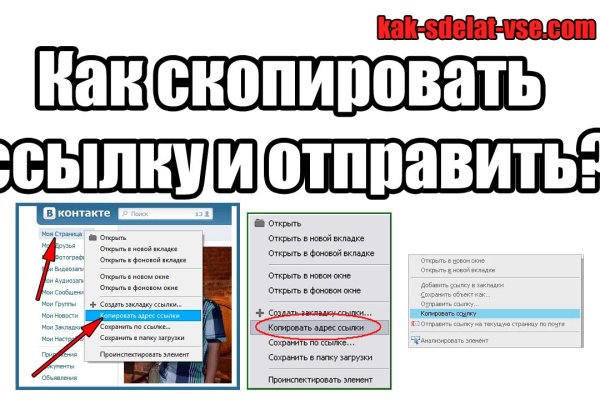 Как найти настоящую кракен даркнет ссылку