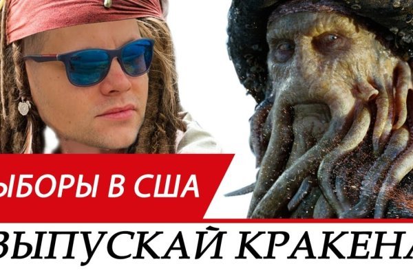 Не работает сайт kraken