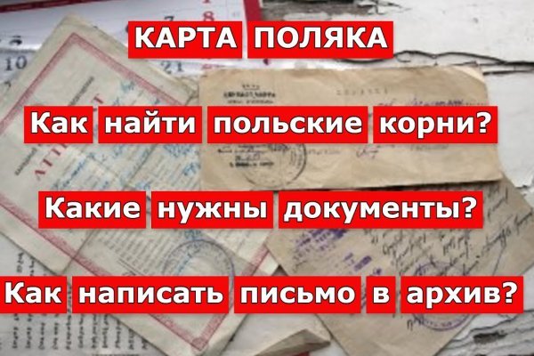 Даркнет каталог