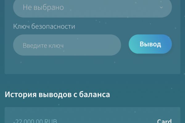 Kraken пользователь не найден при входе