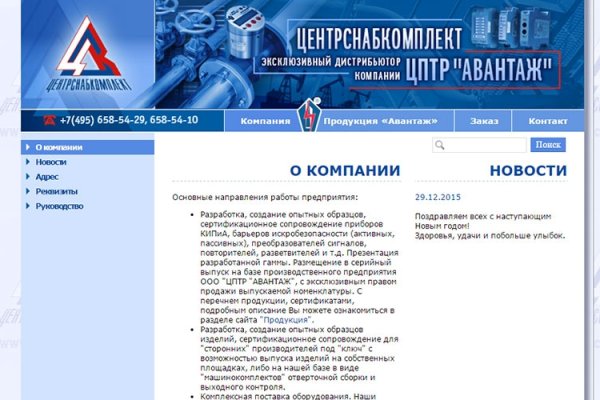 Кракен маркетплейс kr2web in площадка торговая